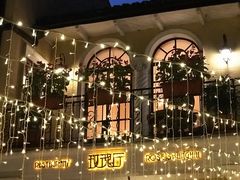 -玫瑰厅上海菜(兴国路店)