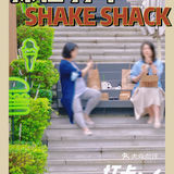 广州首家SHAKE SHACK在天环‼️4.6开业