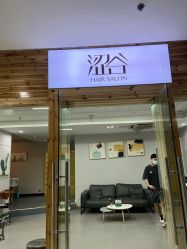 -涩谷· Hair Salon