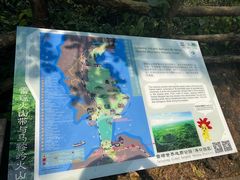 -海口火山口国家地质公园