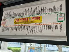-澳门威尼斯人综合度假区