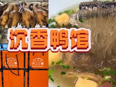 -南京大牌档(夫子庙老门东店)