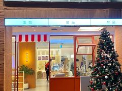 -C·BREAD饱仓(北苑店)