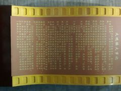 android_upload_pic-大观楼电影院