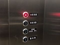 -聚春园·福龙泉澡堂(温泉店)