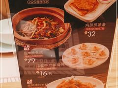 -顺风汤馆·广府粤菜(江宸天街店)