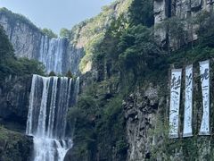-刘伯温故里景区百丈漈