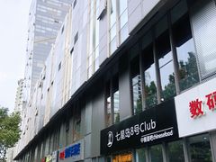 -SOHO尚都