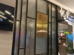 -忆家一宴(大木桥路旗舰店)