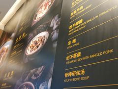 -协茂森老钟家(龙湖滨江天街店)