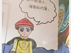 -符淼淼火锅(宽窄巷子店)