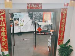 -李子坝梁山鸡(李子坝大鸡哥店)