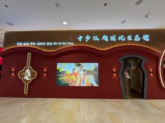 -十步汉飏国风生态馆·汉服写真自拍(银泰店)