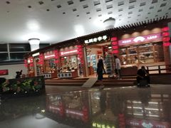 -杭州萧山国际机场