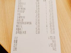 账单-萨莉亚意大利餐厅(龙胜站颂荟商场店)