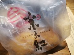 -京天红酒家(虎坊路店)
