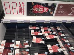 -盒马鲜生(宝地店)