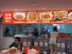 -韵味湘肴·小炒黄牛肉(五一广场店)