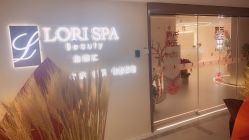 -LORI SPA洛丽汇 美肤抗衰SPA中心