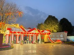 -成飞公园