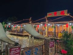 -一煲鸽