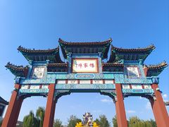 -杨家埠民间艺术大观园