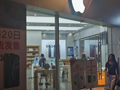 -Apple授权专营店(东城万达店)
