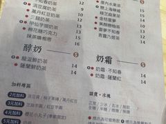 -厝内小眷村(天河南一路店)