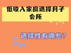 -优护佳月嫂育儿嫂中心(静安店)