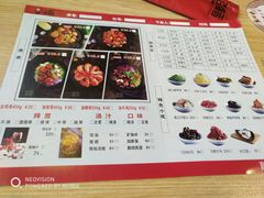 -歪嘴香鸡公煲(大连佳兆业店)