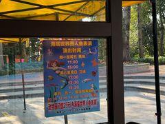 -柳州市动物园