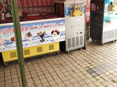 门面-古老冰山特色冰淇淋店(艾提尕尔店)