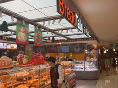 -BreadTalk面包新语·烘焙蛋糕(金光华广场店)