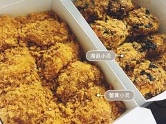 蟹黄肉松小贝-鲍师傅糕点(国金街店)