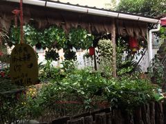 -又见炊烟．纳西小院云南菜
