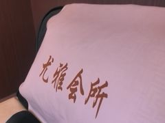 -尤雅养生·影院足道·SPA(金沙江路店)