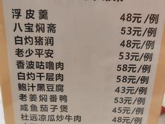 -岭南海晏楼(滨江东总店)