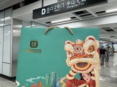 -良枫友信(陈家祠店)