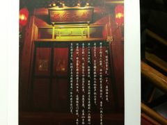-那家小馆•北京菜•烤鸭(中关村店)