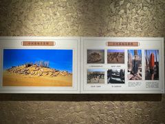 -巴音郭楞蒙古自治州博物馆