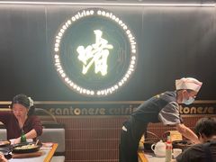 -啫神·广州地标美食(北京路店)