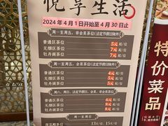 -顺德人家食府(黄金广场店)