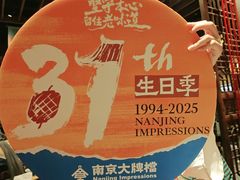 -南京大牌档(之心城店)