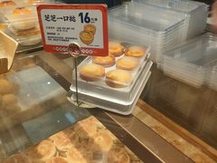 -東更道点心行(文化东路店)