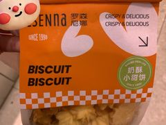 -罗森尼娜(德思勤店)