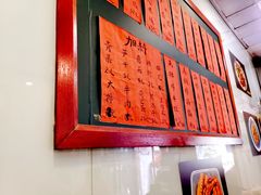 -洪福米线(浣纱路店)