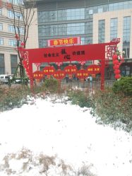-河南中医药大学第一附属医院-医疗整形