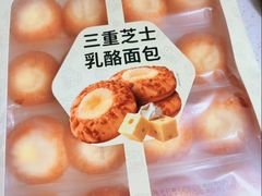 -山姆会员商店(西溪店)