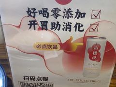 -听香·678茶铺(猛追湾店)