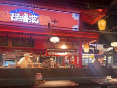 -怪噜范·贵阳小吃大排档(金源旗舰店)